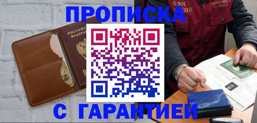 форма 3 в Сыктывкаре