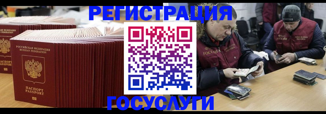 временная регистрация поиск в Сыктывкаре